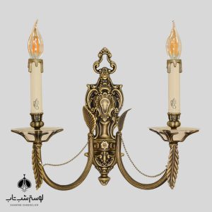 لوستر دیواری کلاسیک 2 شعله