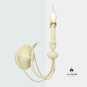 دیوارکوب 839/1 نورسازان تک لامپ کرم با گوی کرم