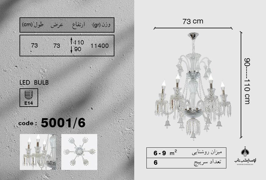looster---5001-6