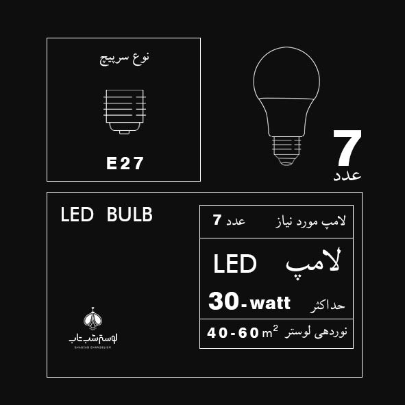 lamp-876-6-g