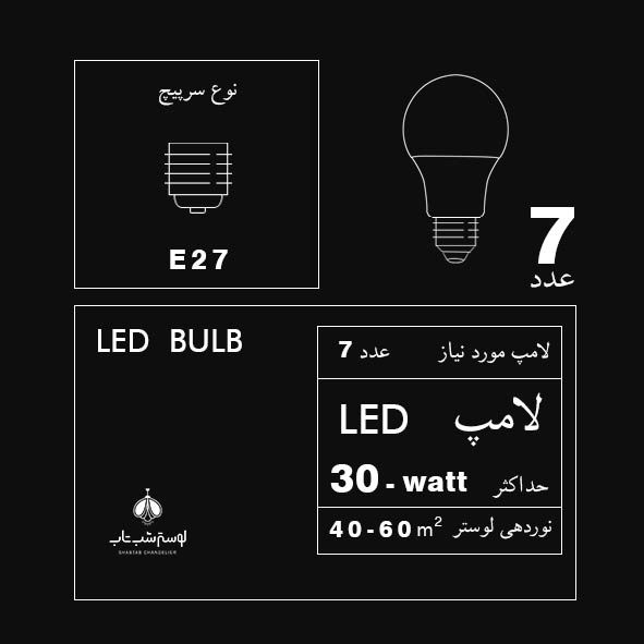 lamp-morede-niyaz-2